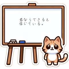 [LINEスタンプ] 戦いに向かう人の心を応援するシリーズ 01