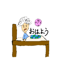 [LINEスタンプ] YAMAGAMiマンスタンプver6