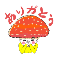 [LINEスタンプ] えりんぎが－る