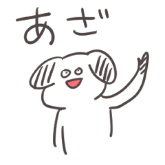 [LINEスタンプ] テキトウイヌ