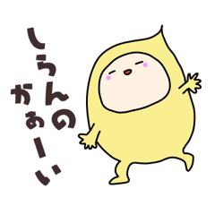 [LINEスタンプ] 毎日使える♡「さいぼうちゃん3」