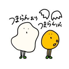 [LINEスタンプ] だじゃれごはんたち②