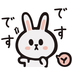 [LINEスタンプ] うー太くん