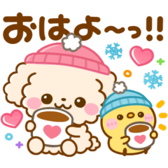 [LINEスタンプ] 冬に役立つ♡トイプードル