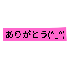 [LINEスタンプ] 敬語で感謝のスタンプ