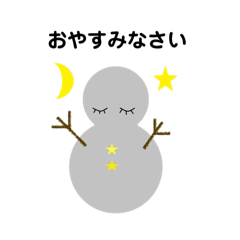 [LINEスタンプ] 雪だるまのお洒落