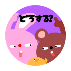 [LINEスタンプ] すまいる④(うさぎ)