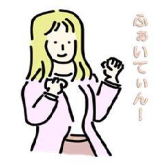 [LINEスタンプ] オフィスでよくある会話