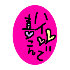 [LINEスタンプ] いつものひと言③