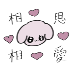 [LINEスタンプ] いぬうさぎの日常②