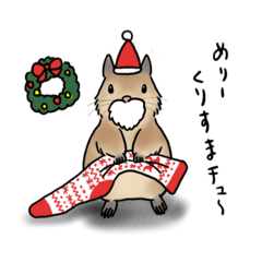 [LINEスタンプ] イエローデグーの冬休み