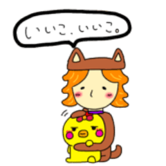 [LINEスタンプ] 使いやすいうーとと七味スタンプ