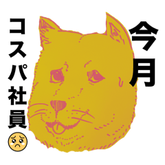 [LINEスタンプ] おいぬ組