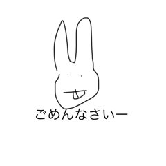 [LINEスタンプ] てきとーーーなうさぎの画像（メイン）