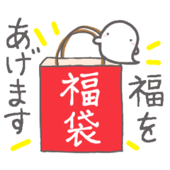 [LINEスタンプ] 【冬に使える】お菓子なおばけ