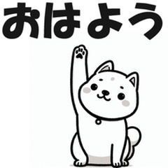 [LINEスタンプ] まいにちイヌ 日常編 挨拶 犬 いぬ