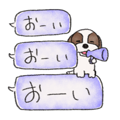 [LINEスタンプ] 吹き出しとポチくん