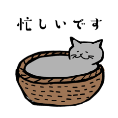 [LINEスタンプ] グレーのねこの日常