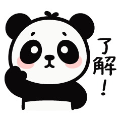 [LINEスタンプ] ふんわりパンダの日常