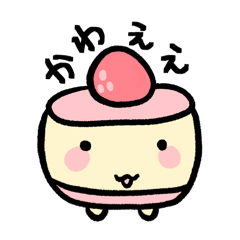 [LINEスタンプ] ぱるぴちゃん
