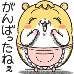 [LINEスタンプ] マムスター