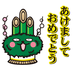 [LINEスタンプ] ネコ三姉妹の冬