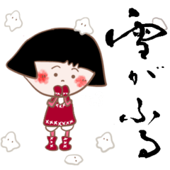 [LINEスタンプ] ゆきがふる❄️ゆきなんです…