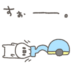 [LINEスタンプ] くまやん。307〜つねにこう。〜