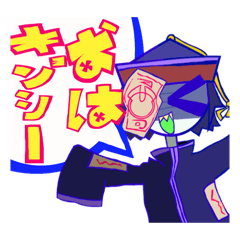 [LINEスタンプ] キョンシーのヨャヲくん