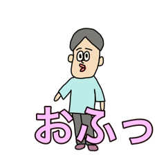 [LINEスタンプ] 思うところがあるおじさんスタンプ