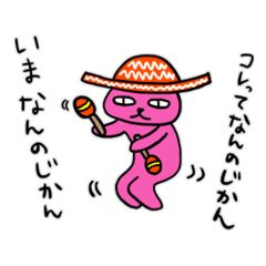 [LINEスタンプ] ピンクのながいねこ 日々の会話。2