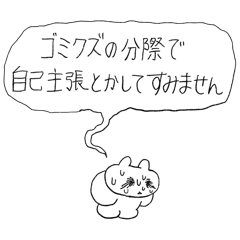 [LINEスタンプ] 弱りウサギちゃん