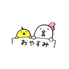 [LINEスタンプ] 毎日使える言葉   ～色々動物編～