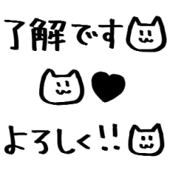 [LINEスタンプ] かわもじ16「ねこ」