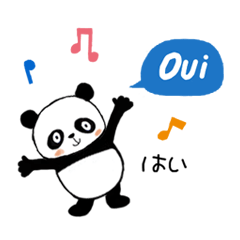 [LINEスタンプ] パンダのシンシン フランス語・日本語編