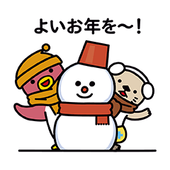 [LINEスタンプ] ウチダス 冬のピペット＆キューちゃん