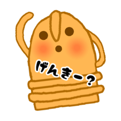 [LINEスタンプ] はにわちゃんと一緒