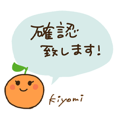 [LINEスタンプ] しとらすず3