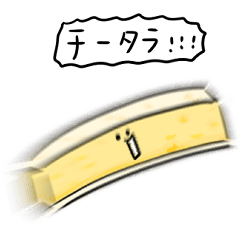 [LINEスタンプ] シンプル チータラ 日常会話