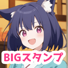 [LINEスタンプ] 秋の刀を持った犬の女の子BIGスタンプ