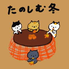 [LINEスタンプ] 冬イベントや日常会話たくさん使える日本猫