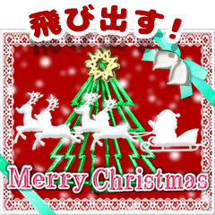 [LINEスタンプ] ☆光のクリスマス☆年末年始☆【再販】