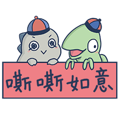 [LINEスタンプ] QQトカゲ＆OOカメレオン