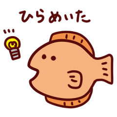 [LINEスタンプ] 定番・有名ダジャレの日常スタンプ【40個】