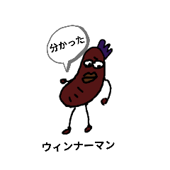 [LINEスタンプ] ウィンナーマンの一日