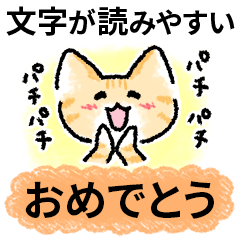 [LINEスタンプ] スポーツ観戦する猫【文字が読みやすい】