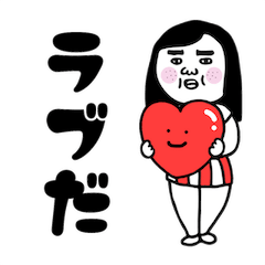 [LINEスタンプ] ブスのスタンプ13