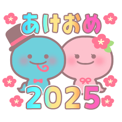 [LINEスタンプ] 巳年＆シマエナガスタンプ