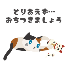 [LINEスタンプ] NEKO NO ME MANMARU 02