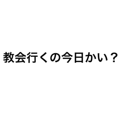 [LINEスタンプ] 聞いたら寒くなるダジャレスタンプ